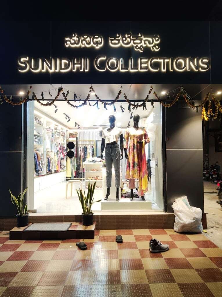 store_image